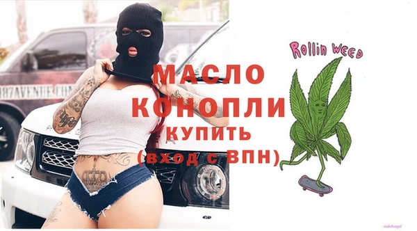 таблы Бородино