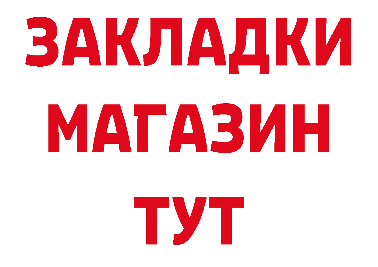 Где купить наркоту? дарк нет формула Пугачёв