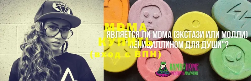 дарнет шоп  Пугачёв  MDMA Molly 