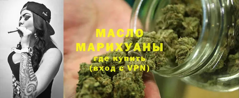 МЕГА зеркало  Пугачёв  Дистиллят ТГК THC oil 